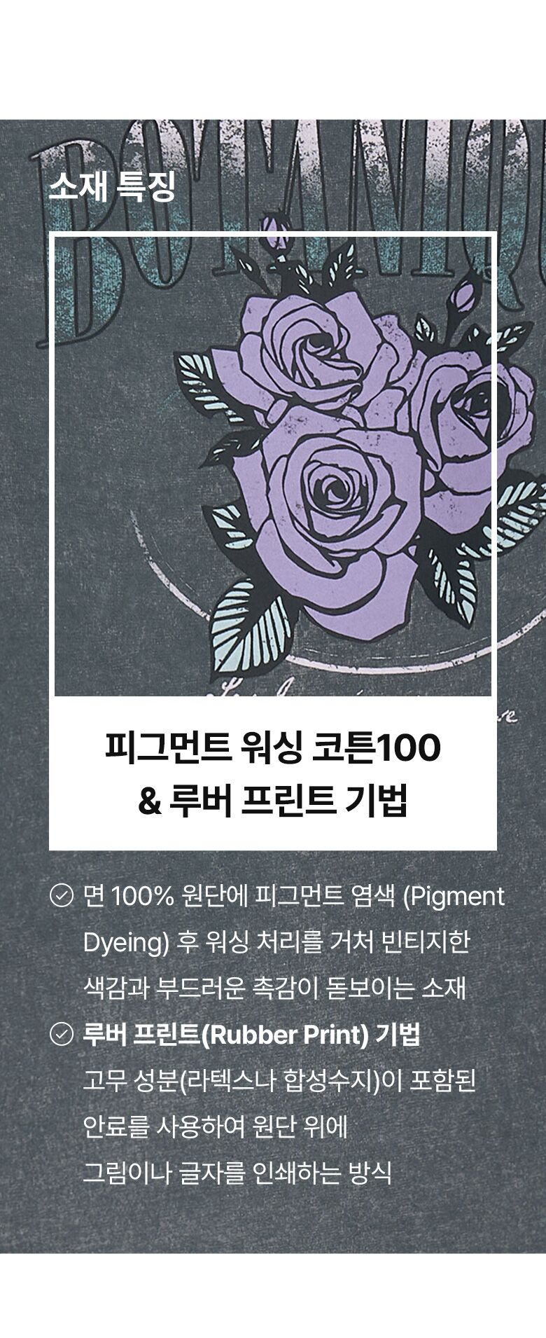 폴앤조_피그먼트티4종_02